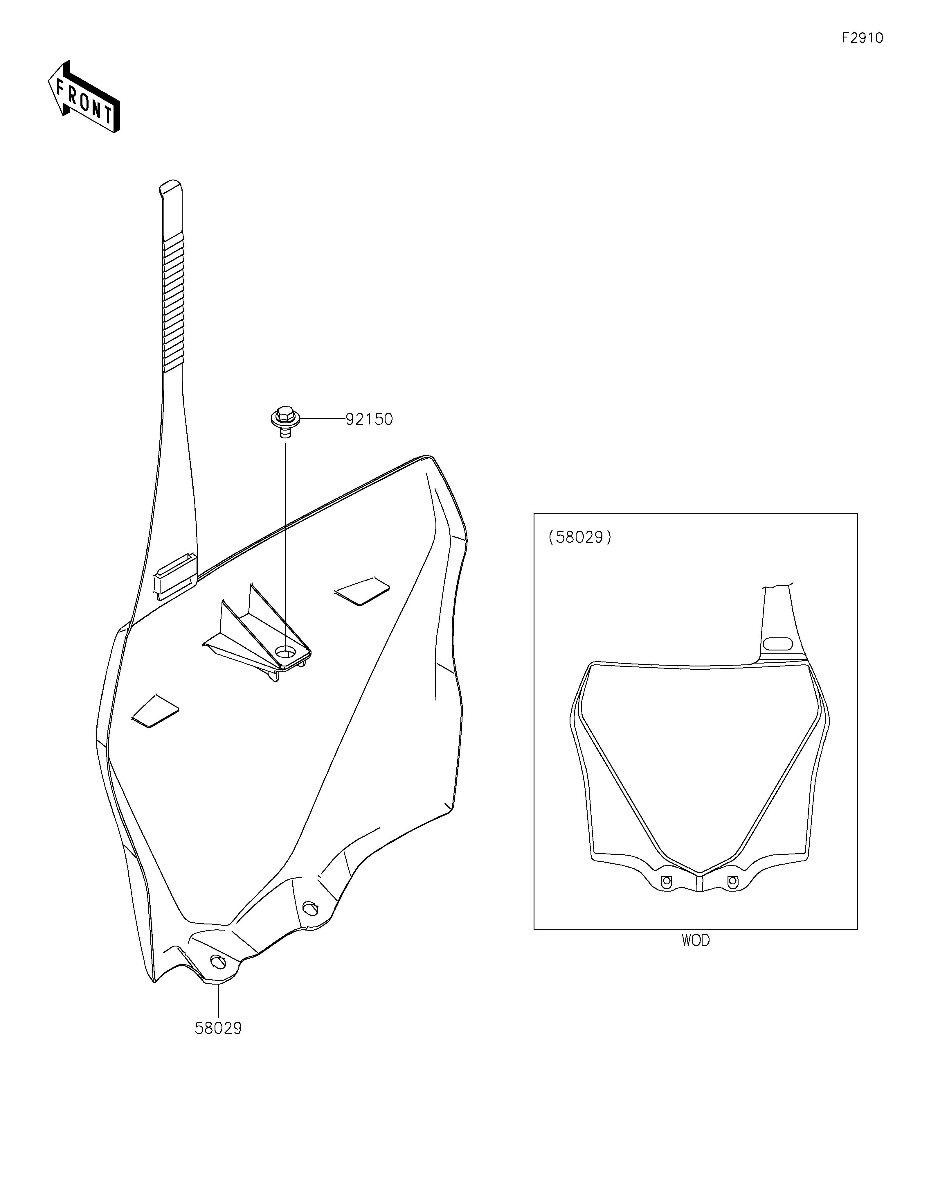 ACCESSOIRE POUR KX85 L KX85DRFNN VERT 2024 EUROPE